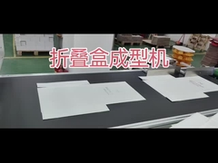 Caixas de embalagem de presentes dobráveis